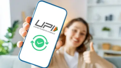 UPI Rules
