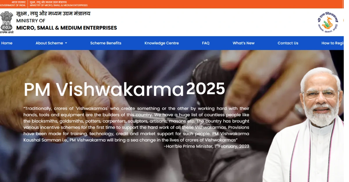 PM Vishwakarma Yojana 2025